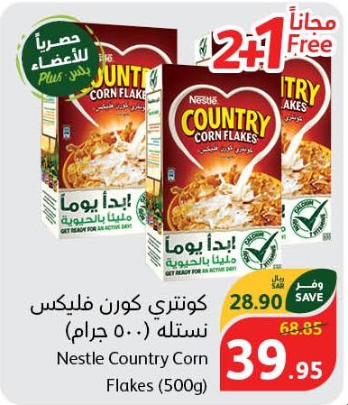 Nestle Country Corn Flakes (500g)