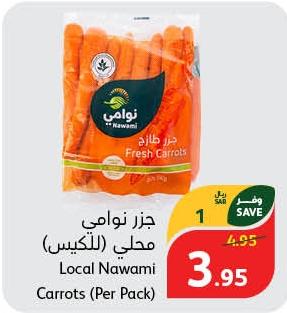 Local Nawami Carrots (Per Pack)