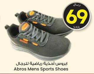 Abros Mens Sports Shoes