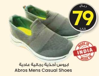 Abros Mens Casual Shoes