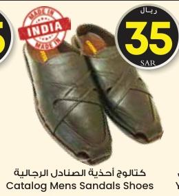 Catalog Mens Sandals Shoes