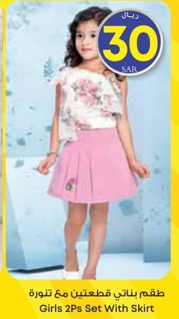 Girls 2Ps Set With Skirt