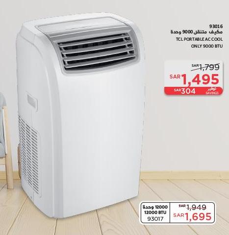 TCL PORTABLE AC COOL ONLY 9000 BTU