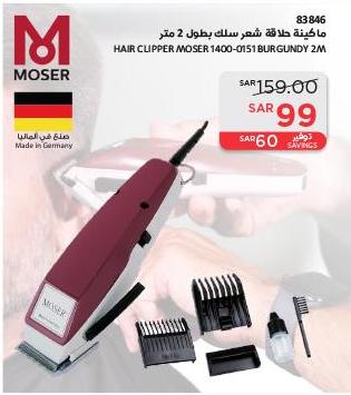 Moser HAIR CLIPPER MOSER 1400-0151 BURGUNDY 2M