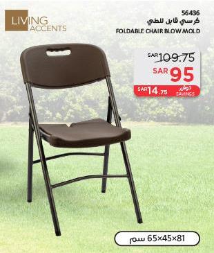 Living Accents FOLDABLE CHAIR BLOW MOLD