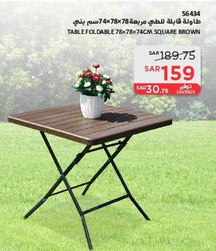 TABLE FOLDABLE 78x78x74CM SQUARE BROWN