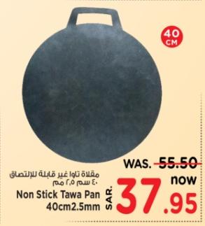 Non Stick Tawa Pan 40cm2.5mm