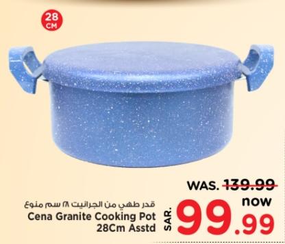 Cena Granite Cooking Pot 28Cm Asstd