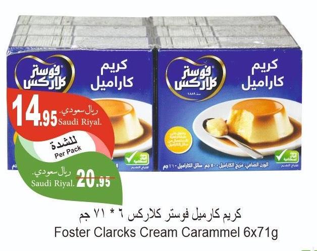 Foster Clarcks Cream Carammel 6x71g