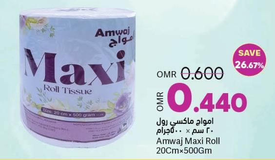 Amwaj Maxi Roll 20Cmx500Gm