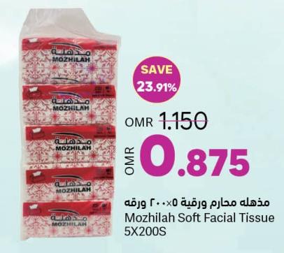 Mozhilah Soft Facial Tissue 5X200S