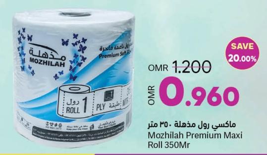 Mozhilah Premium Maxi Roll 350Mr