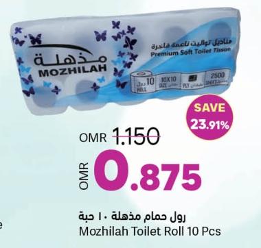 Mozhilah Toilet Roll 10 Pcs