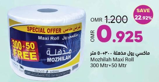 Mozhilah Maxi Roll 300 Mtr+50 Mtr