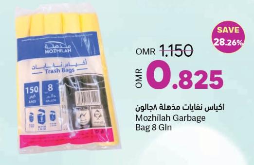 Mozhilah Garbage Bag 8 Gln