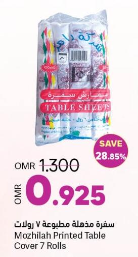 Mozhilah Printed Table Cover 7 Rolls