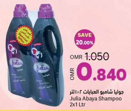 Julia Abaya Shampoo 2x1 Ltr