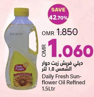 Daily Fresh Sun- flower Oil Refined 1.5Ltr