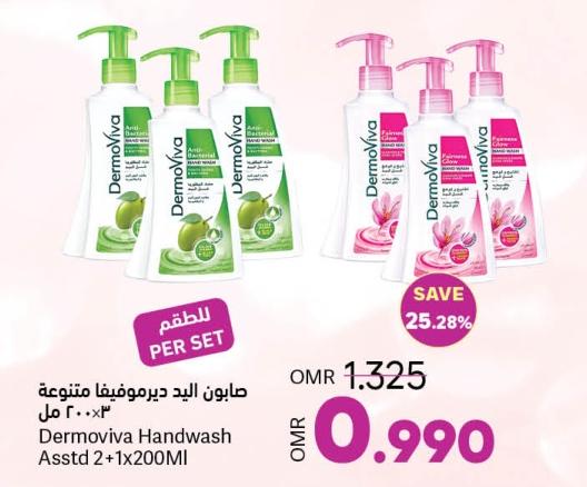 Dermoviva Handwash Asstd 2+1x200ML