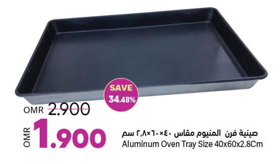 Aluminum Oven Tray Size 40x60x2.8cm