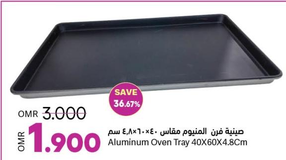 Aluminum Oven Tray 40X60X4.8Cm