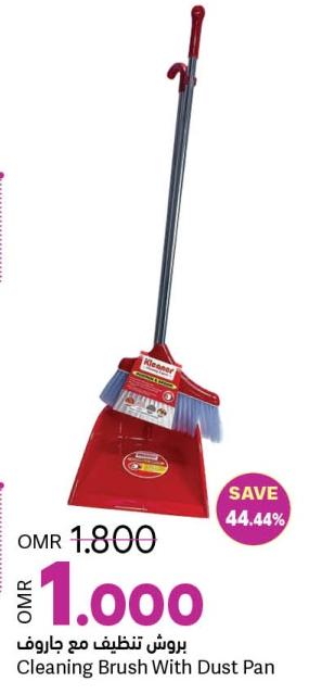 Kleaner Cleaning Brush With Dust Pan