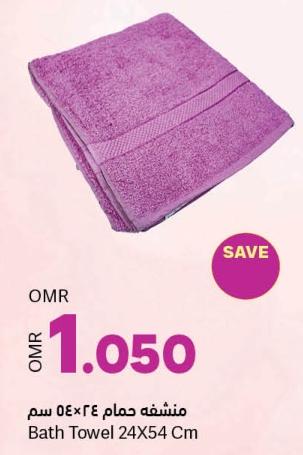 Bath Towel 24X54 Cm