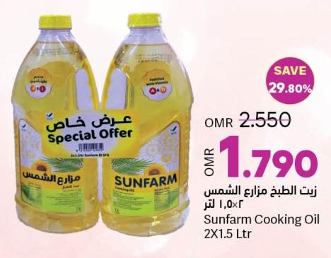 Sunfarm Cooking Oil 2X1.5 Ltr