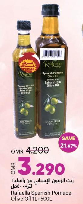 Rafaella Spanish Pomace Olive Oil 1L+500ML