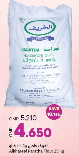 Alkhareef Paratha Flour 25 Kg