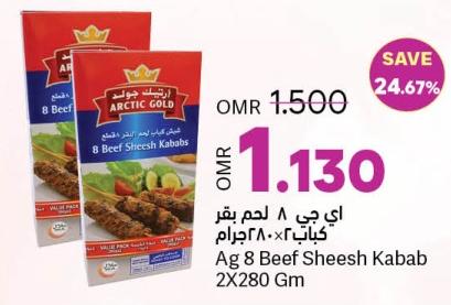 Ag 8 Beef Sheesh Kabab 2X280 Gm