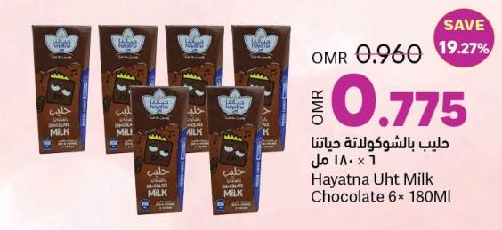 Hayatna Uht Milk Chocolate 6 x 180ML