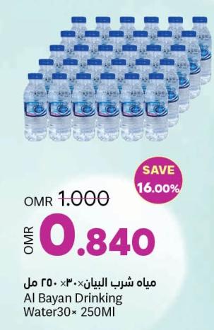 Al Bayan Drinking Water30× 250ML