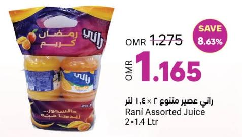 Rani Assorted Juice 2*1.4 Ltr