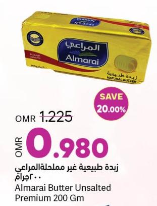 Almarai Butter Unsalted Premium 200 Gm