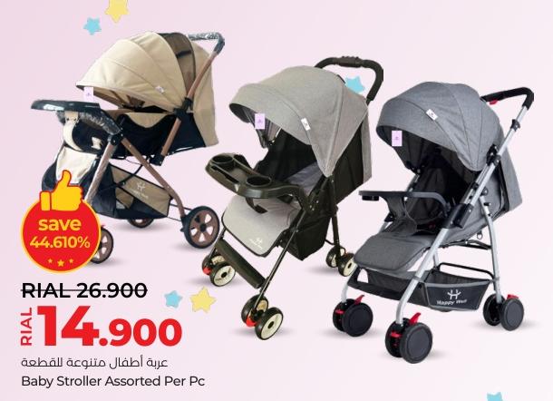 Baby Stroller Assorted Per Pc