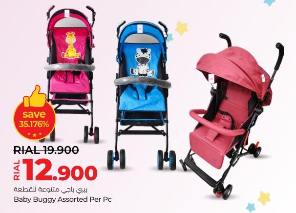 Baby Buggy Assorted Per Pc