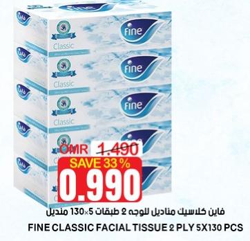 FINE CLASSIC FACIAL TISSUE 2 PLY 5X130 PCS