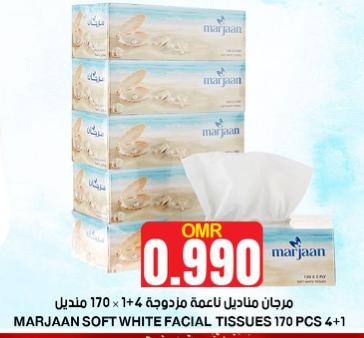 MARJAAN SOFT WHITE FACIAL TISSUES 170 PCS 4+1
