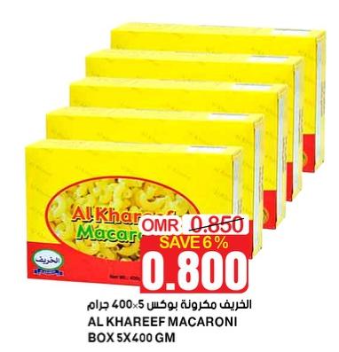 AL KHAREEF MACARONI BOX 5X400 GM