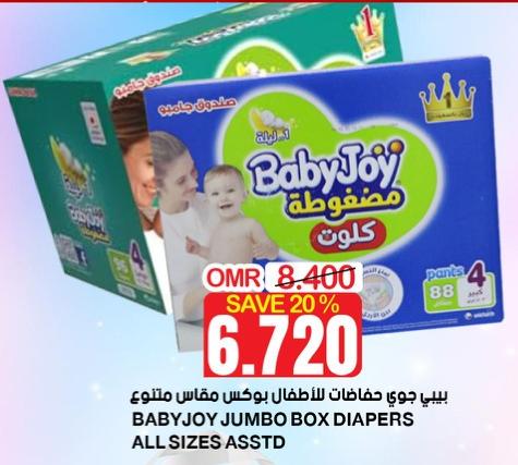 BABYJOY JUMBO BOX DIAPERS ALL SIZES ASSTD