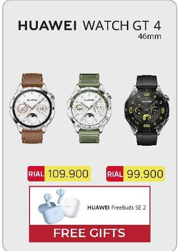 HUAWEI WATCH GT 4 46mm + Huawei Free Buds SE 2 Free Gifts
