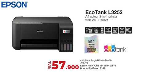 Epson EcoTank L3252 A4 colour 3-in-1 printer with Wi-Fi Direct