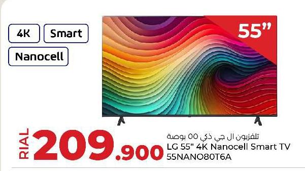 LG 55" 4K Nanocell Smart TV 55NAN080T6A