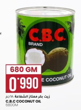 C.B.C COCONUT OIL 680GM