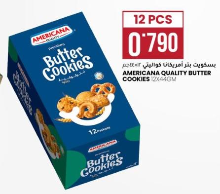 AMERICANA QUALITY BUTTER COOKIES 12X44GM