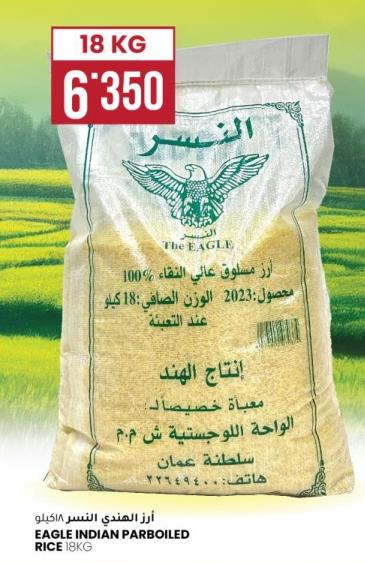 EAGLE INDIAN PARBOILED RICE 18KG
