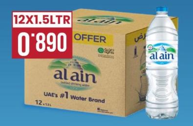 UAE'S #Water Brand 12x1.5ltr
