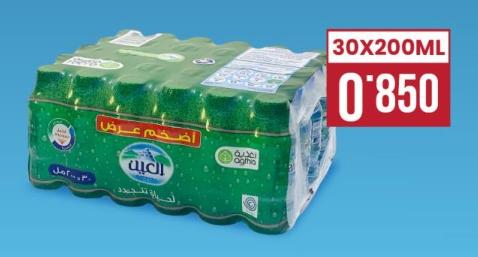 Al Ain  Regular/Drinking Water 30x200 ml