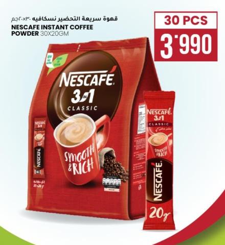 NESTLE NESCAFE INSTANT COFFEE POWDER 30X20GM